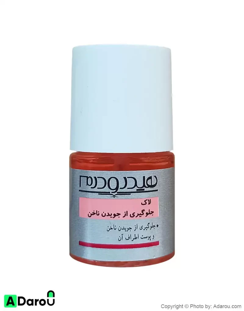 لاک تلخ جلوگیری از جویدن ناخن کودکان و بزرگسالان 8 میلی لیتر هیدرودرم