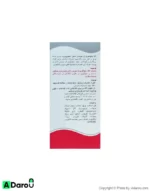 لاک تلخ جلوگیری از جویدن ناخن کودکان و بزرگسالان 8 میلی لیتر هیدرودرم