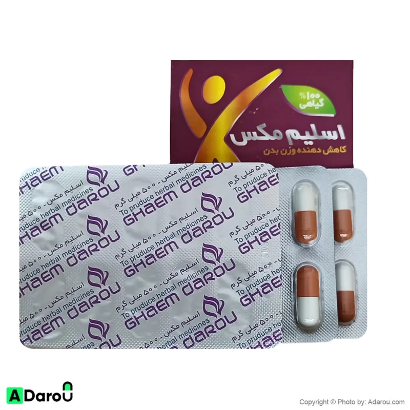 کپسول اسلیم مکس قائم دارو کاهش دهنده وزن بدن 30 عددی