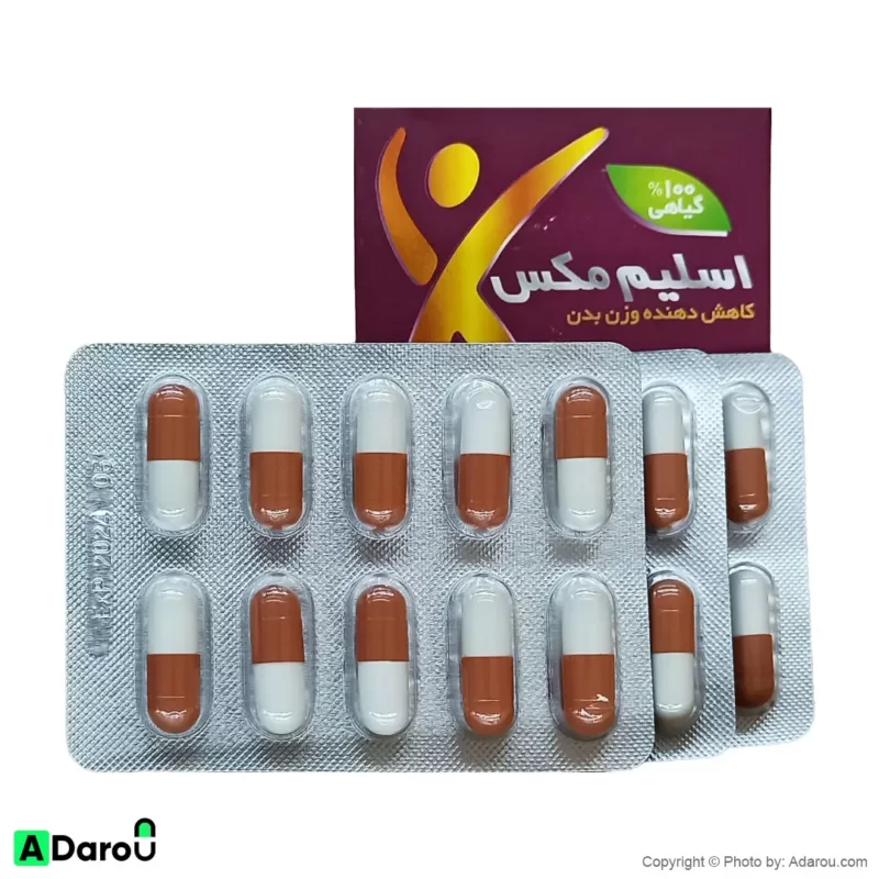 کپسول اسلیم مکس قائم دارو کاهش دهنده وزن بدن 30 عددی