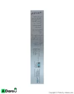 قرص کارتیژن فورت نیچرز اونلی کمک به سلامت مفاصل 30 عددی