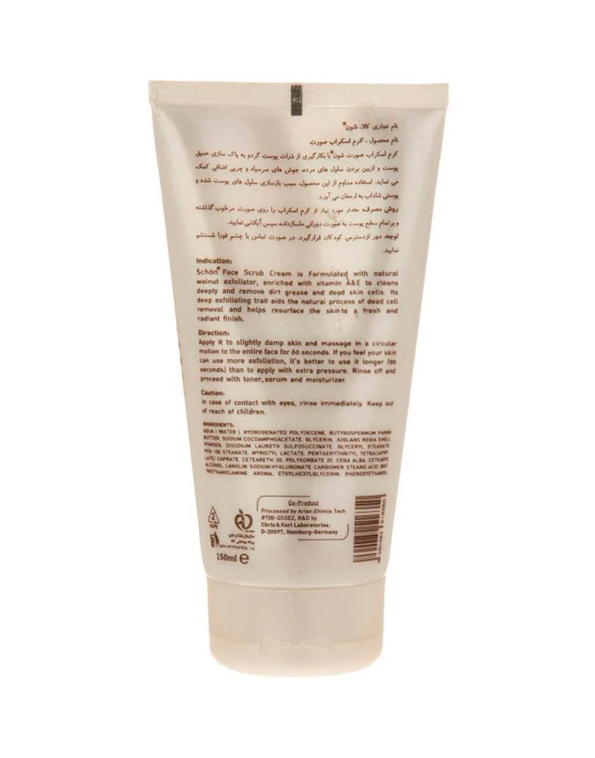 کرم اسکراب لایه بردار با عصاره گردو 150 میلی لیتر شون