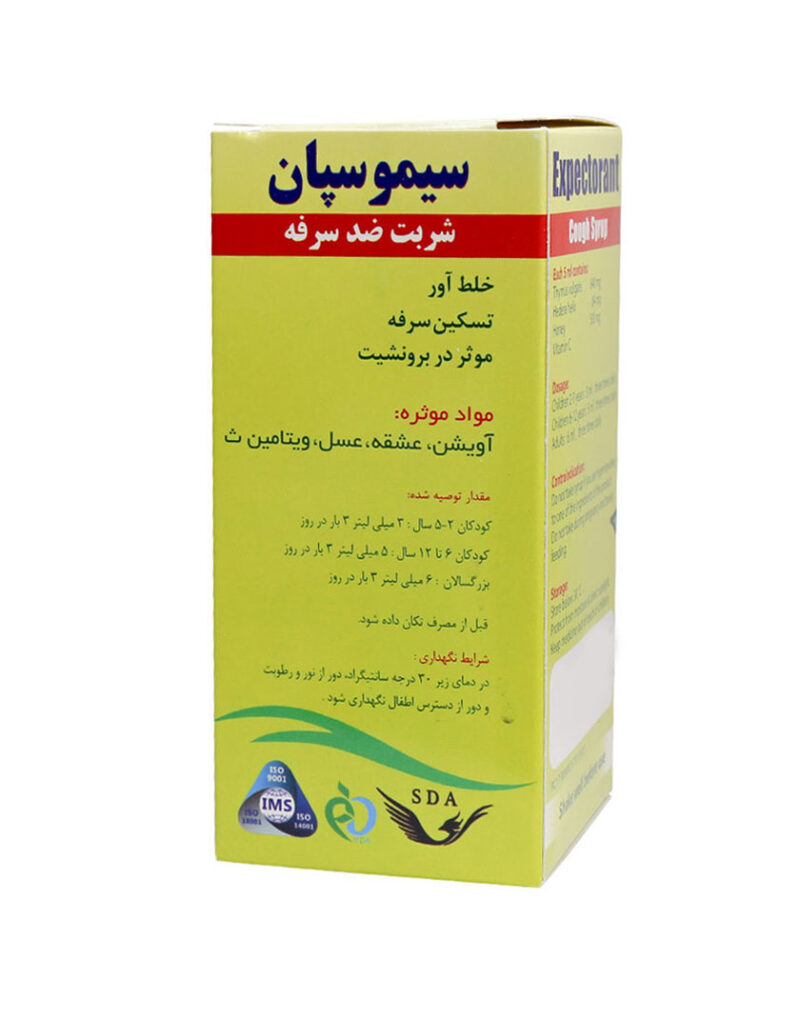 Simospan Simorgh Daru Syrup 120 ml