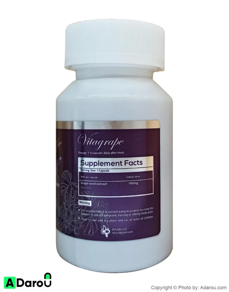 ویتاگریپ عصاره دانه انگور سیاه