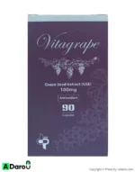 ویتاگریپ عصاره دانه انگور سیاه