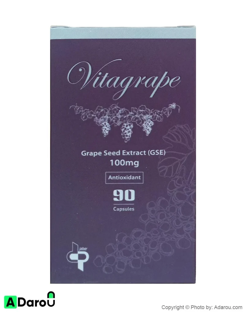 ویتاگریپ عصاره دانه انگور سیاه