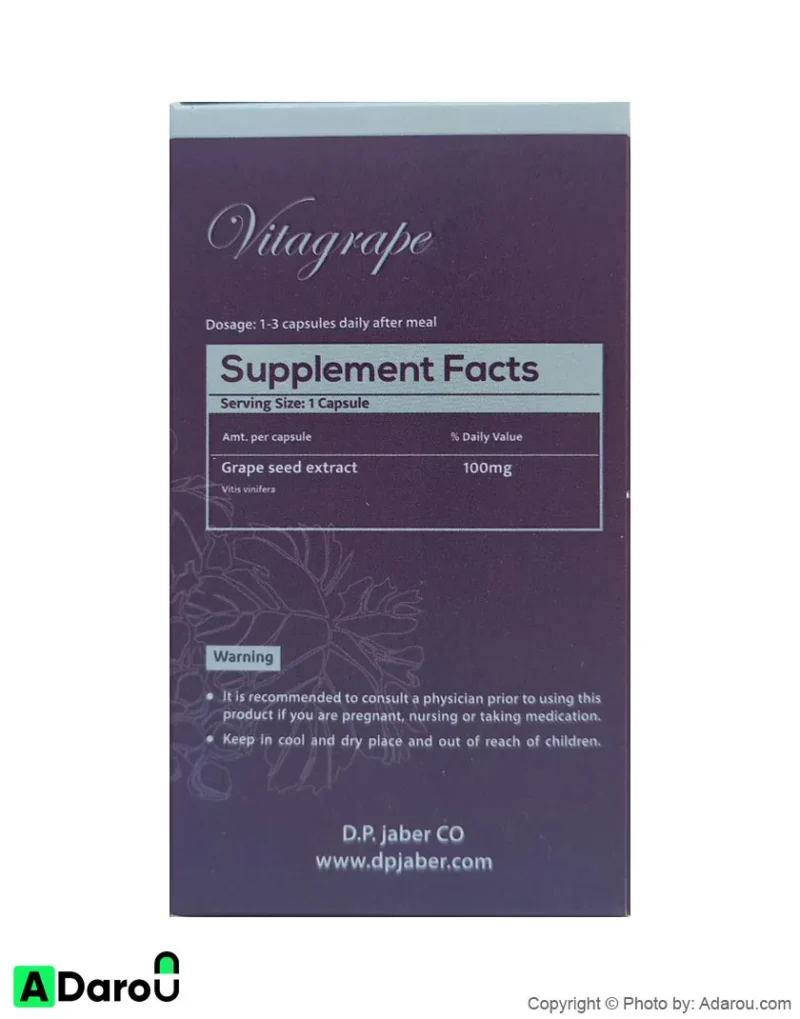 ویتاگریپ عصاره دانه انگور سیاه