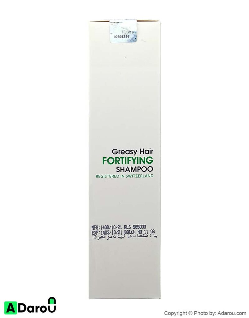 شامپو تقویت‌کننده و ضد ریزش موی چرب 200 میلی لیتر سریتاش