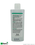 شامپو تقویت‌کننده و ضد ریزش موی چرب 200 میلی لیتر سریتاش