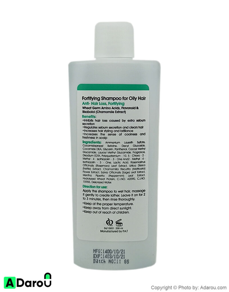 شامپو تقویت‌کننده و ضد ریزش موی چرب 200 میلی لیتر سریتاش