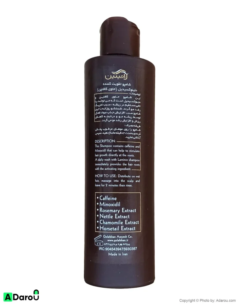 شامپو ضد ریزش و تقویت کننده کافئین ماینوکسیدیل 1% 200 میلی لیتر لامینین