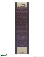 شامپو ضد ریزش و تقویت کننده کافئین ماینوکسیدیل 1% 200 میلی لیتر لامینین