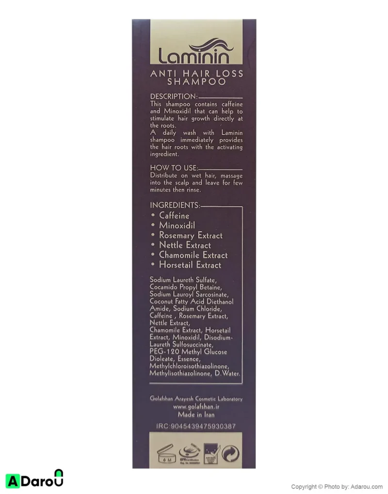شامپو ضد ریزش و تقویت کننده کافئین ماینوکسیدیل 1% 200 میلی لیتر لامینین