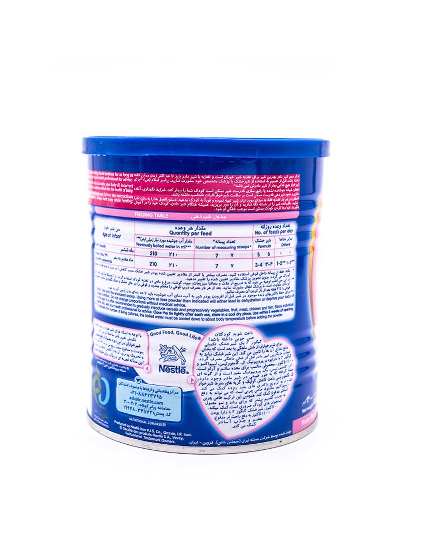 گیگوز 2 پودر شیر خشک 400 گرم