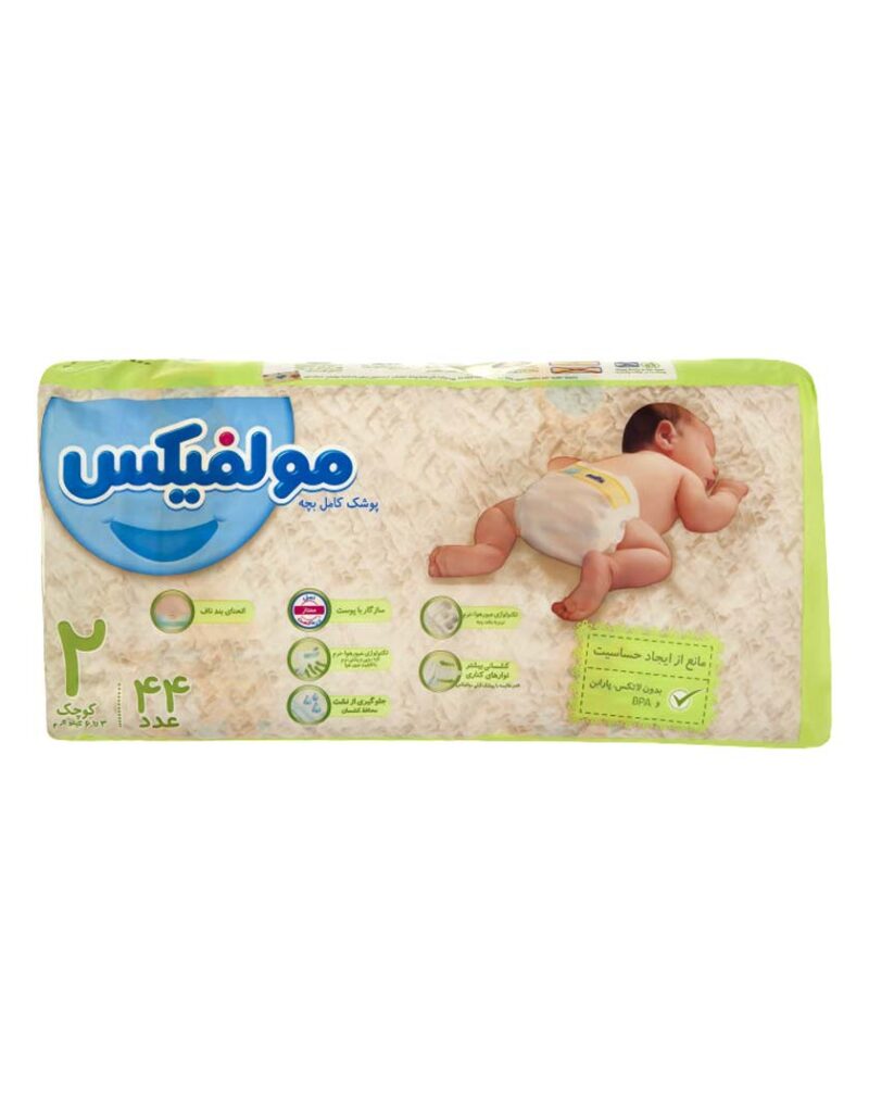 پوشک مولفیکس سایز 2 بسته 44 عددی