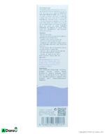 کرم موبر بدن 75 میلی لیتر هیدرودرم