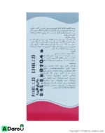 روغن تقویت کننده ناخن 8 میلی لیتر هیدرودرم