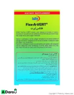 قرص فلکس اَوِرت یوروویتال 60 عددی