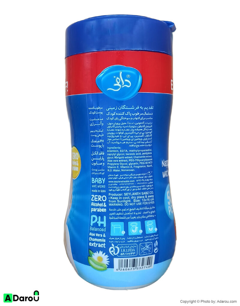 دستمال مرطوب پاک کننده کودک 50 عدد دافی