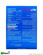 قرص یونی بون بلِند 60 عددی
