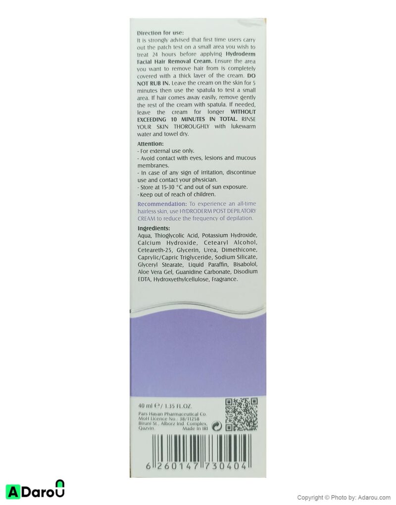 کرم موبر صورت (حاوی آلوئه ورا و گلیسیرین) 40میلی لیتر هیدرودرم