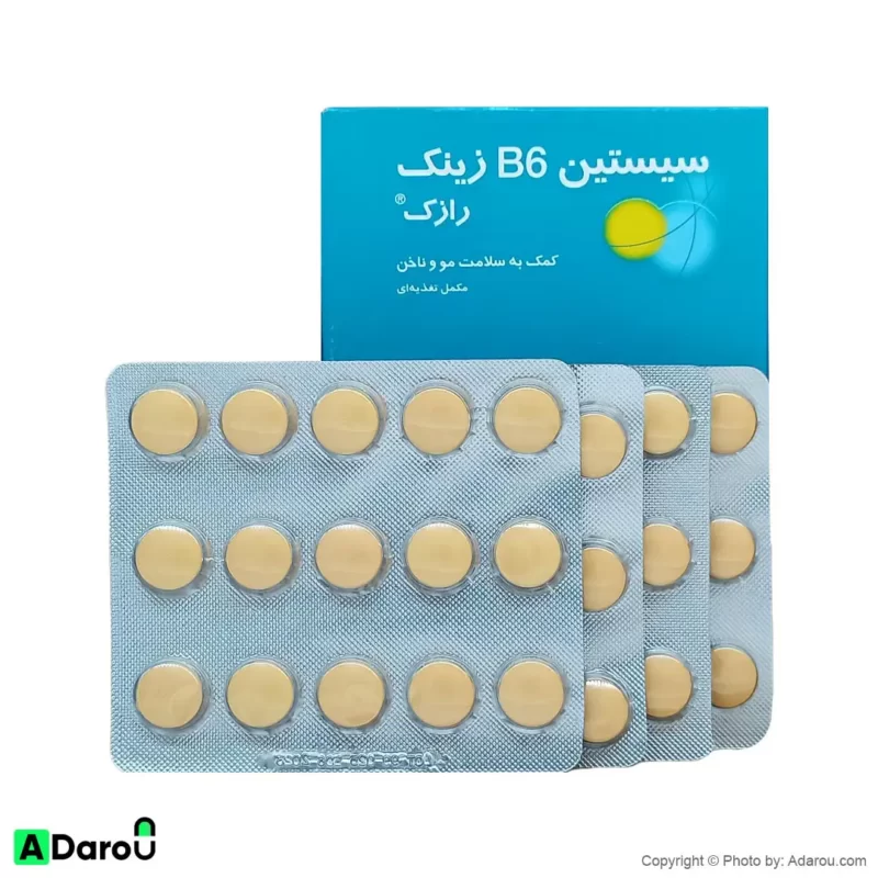 قرص سیستین ب6 زینک رازک 60 عددی