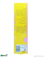 ماسک مو بدون آبکشی (تقویت کننده حاوی روغن آرگان) 100 میلی لیتر انلیل