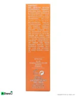 ضد آفتاب بی رنگ پوست حساس SPF50 حجم 40 میلی لیتر فتو 3 سین بیو نیم