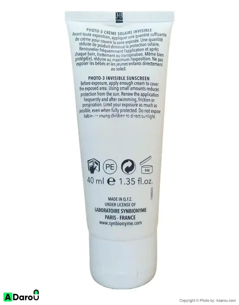 ضد آفتاب بی رنگ پوست حساس SPF50 حجم 40 میلی لیتر فتو 3 سین بیو نیم