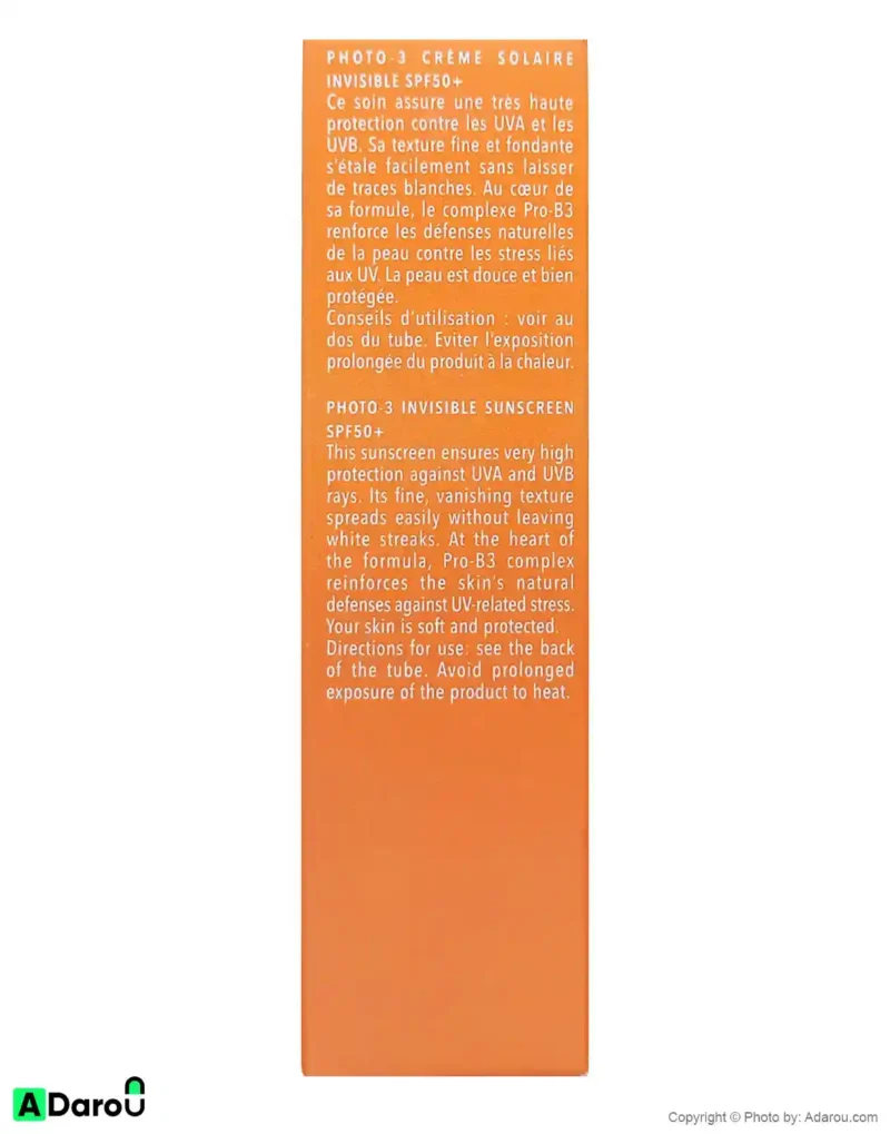 ضد آفتاب بی رنگ پوست حساس SPF50 حجم 40 میلی لیتر فتو 3 سین بیو نیم