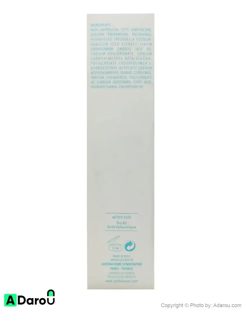 سرم روشن کننده مدل یونیورسال 50 میلی لیتر سین بیونیم