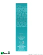 ژل مرطوب و شفاف کننده پوست مختلط تا چرب40 میلی لیتر سین بیونیم