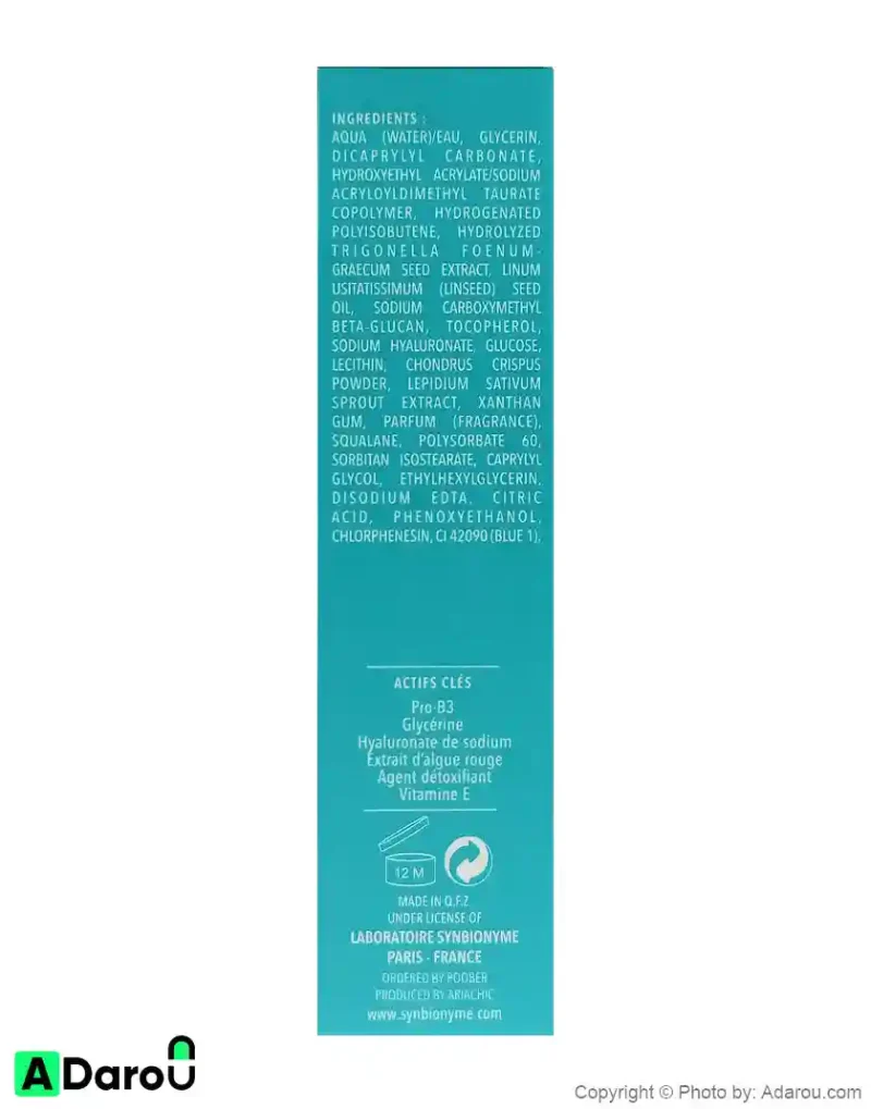 ژل مرطوب و شفاف کننده پوست مختلط تا چرب40 میلی لیتر سین بیونیم