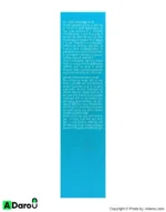 ژل مرطوب و شفاف کننده پوست مختلط تا چرب40 میلی لیتر سین بیونیم