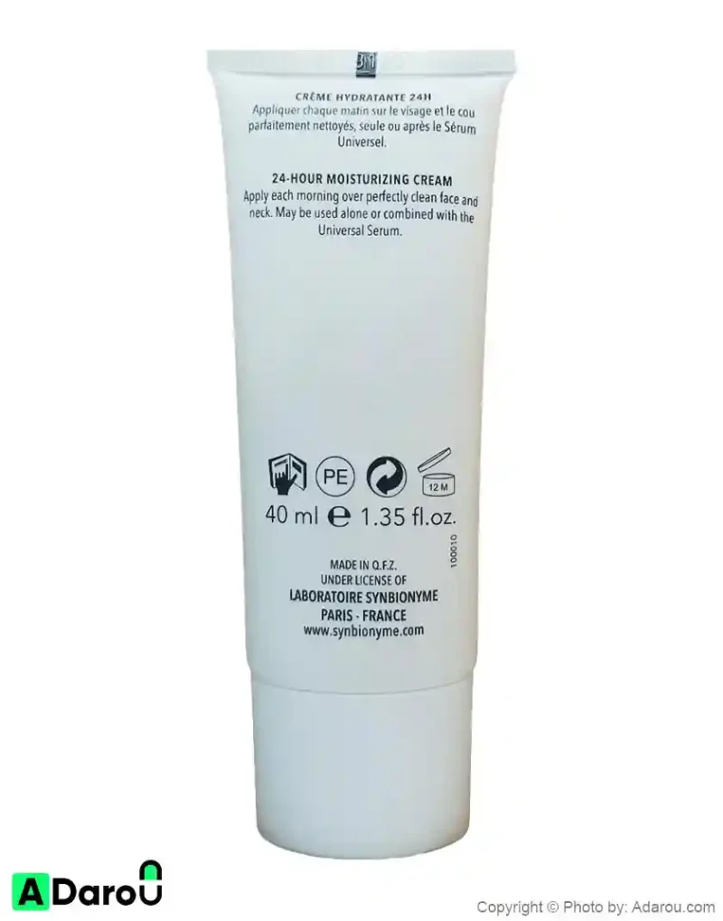 کرم مرطوب کننده 24 ساعته پوست نرمال تا خشک 40 میلی لیتر سین بیونیم