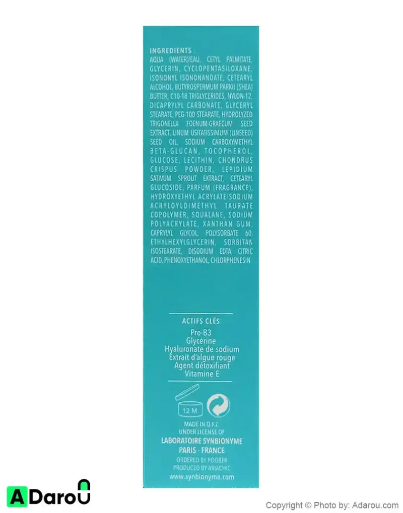 کرم مرطوب کننده 24 ساعته پوست نرمال تا خشک 40 میلی لیتر سین بیونیم