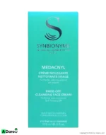 کرم شستشوی پوست مختلط تا چرب 150 میلی لیتر سین بیونیم