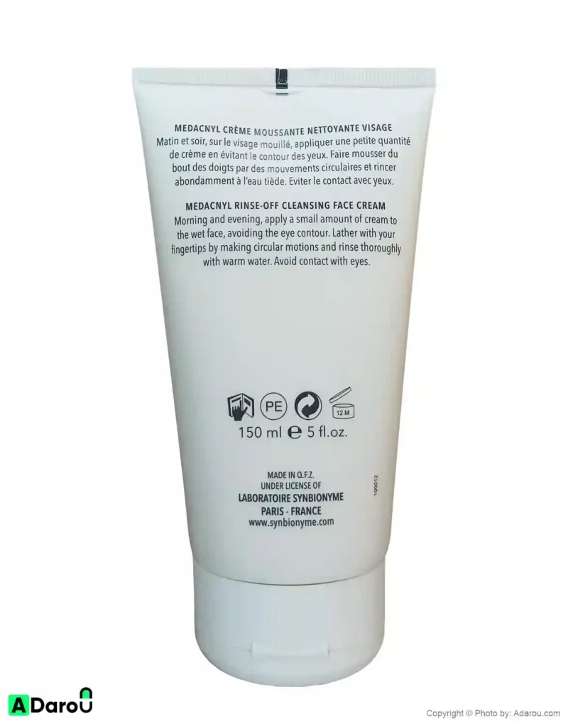 کرم شستشوی پوست مختلط تا چرب 150 میلی لیتر سین بیونیم