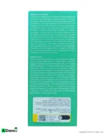 کرم شستشوی پوست مختلط تا چرب 150 میلی لیتر سین بیونیم