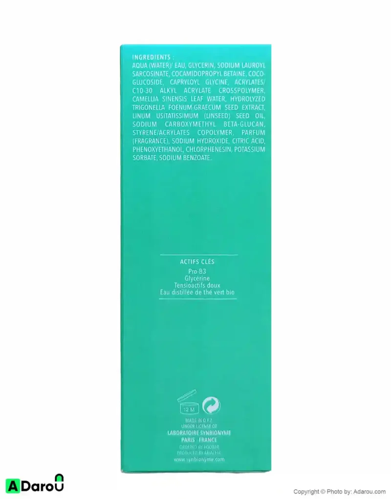 کرم شستشوی پوست مختلط تا چرب 150 میلی لیتر سین بیونیم