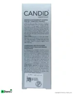 شامپو ضد شوره سخت و مقاوم موهای چرب 200 میلی لیتر کاندید