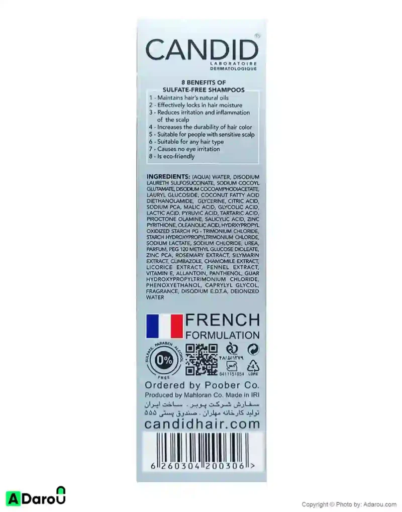 شامپو ضد شوره سخت و مقاوم موهای چرب 200 میلی لیتر کاندید