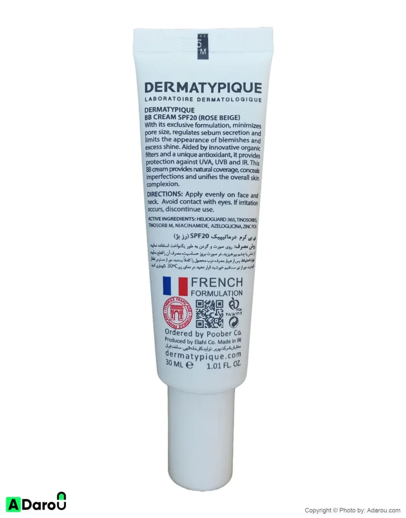 بی بی کرم SPF20 رز بژ 30 میلی لیتر درماتیپیک