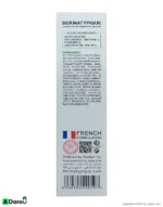 بی بی کرم SPF20 رز بژ 30 میلی لیتر درماتیپیک