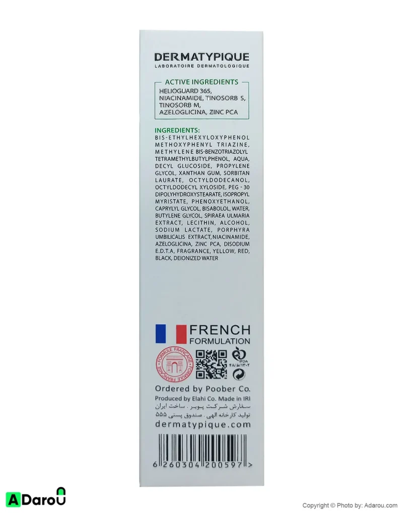 بی بی کرم SPF20 رز بژ 30 میلی لیتر درماتیپیک