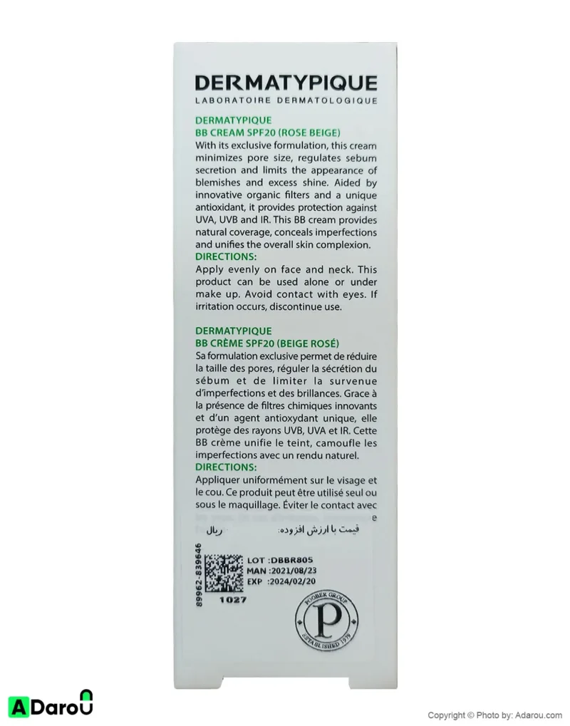 بی بی کرم SPF20 رز بژ 30 میلی لیتر درماتیپیک
