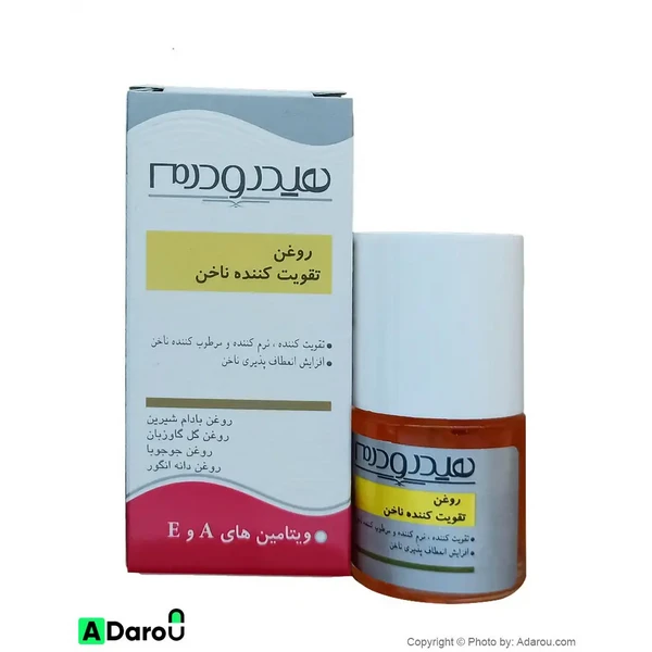 روغن تقویت کننده ناخن هیدرودرم