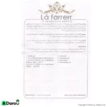 ژل لایه‌بردار پدی (ضد ترک پا، زبری زانو و آرنج) لافارر 60 میلی‌لیتر Lafarrerr