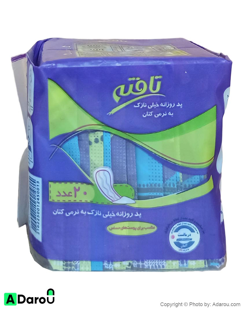 پد بهداشتی روزانه خیلی نازک جنس کتانی (پوست حساس) 20 عددی تافته