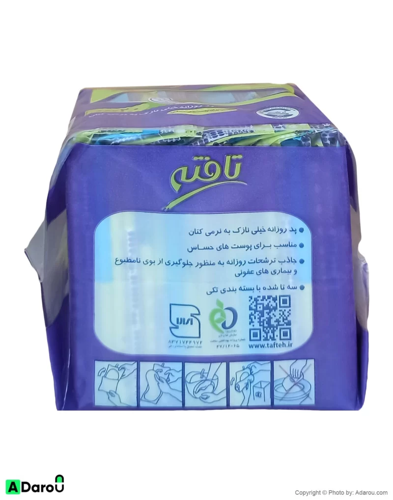 پد بهداشتی روزانه خیلی نازک جنس کتانی (پوست حساس) 20 عددی تافته